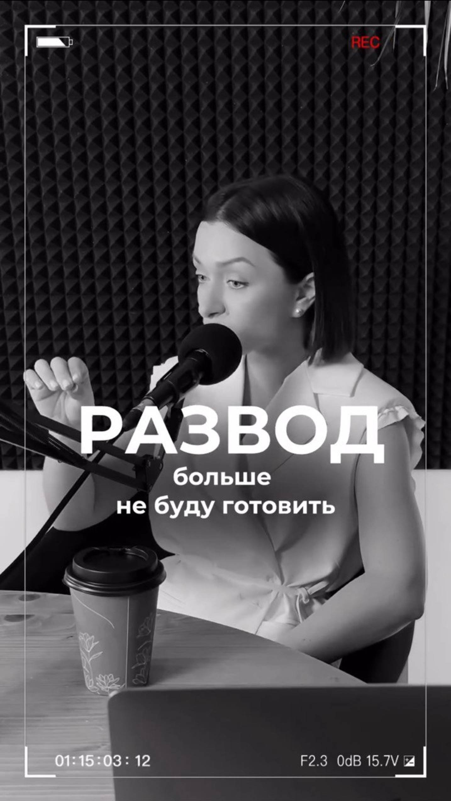 Развод или сохранить семью?