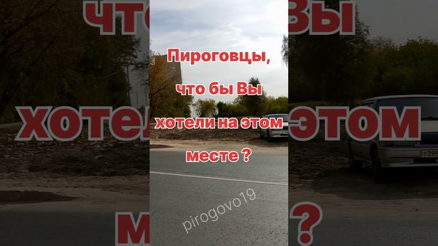 ч.3 из 3. ПИШИ СВОЁ МНЕНИЕ В КОММЕНТАРИЯХ.
Звук ВКЛючи