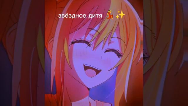 звёздное дитя 💃✨