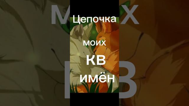 что ещё хотите узнать о моей кв ос