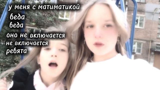 у меня с матиматикой беда беда 
хпх