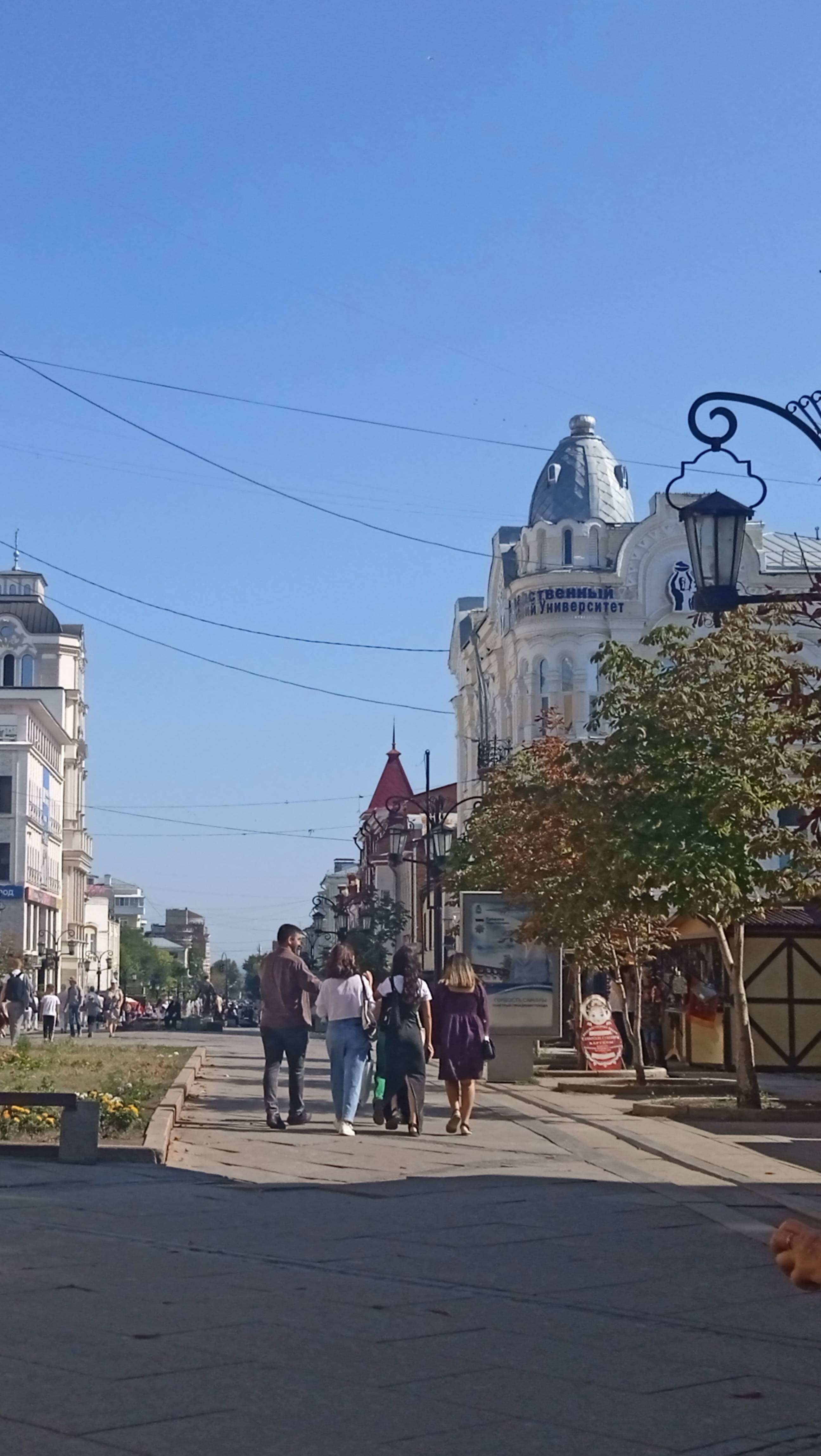 Самара