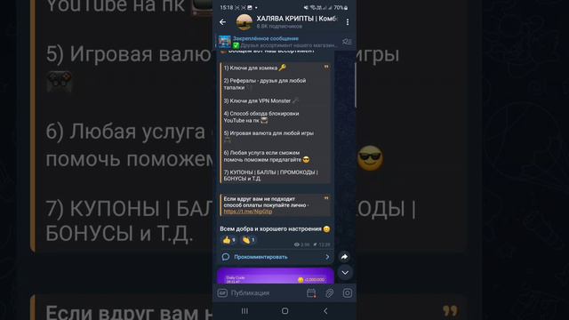 Musk X Empire Код сегодня 27-28 Сентября от Видео " свой аватар " Маск Икс Эмпайр Новый код Видео