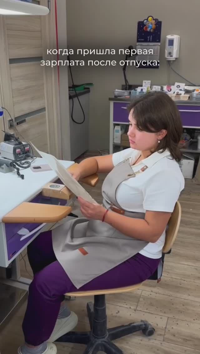 Когда пришла зарплата после отпуска #shorts