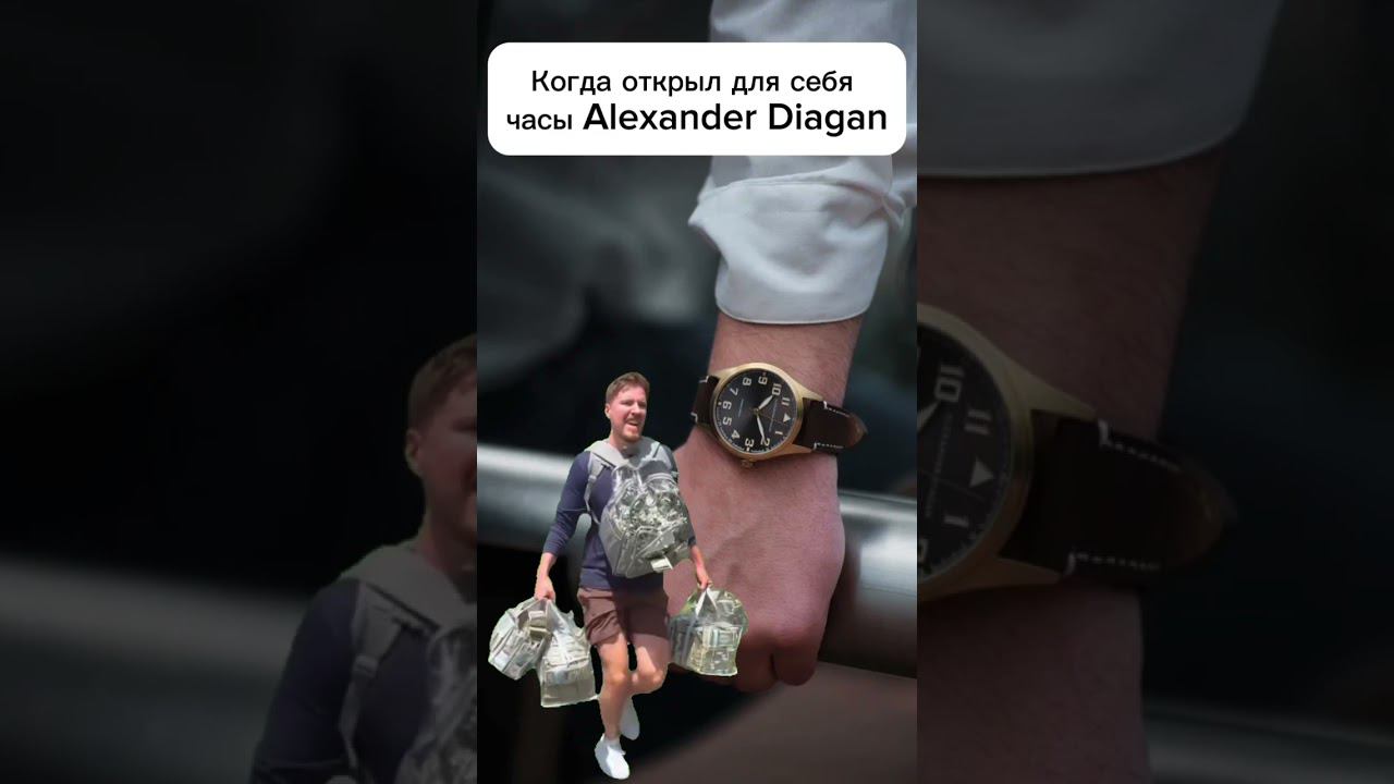 Никаких денег не жалко #mensfashion #watch #fashion