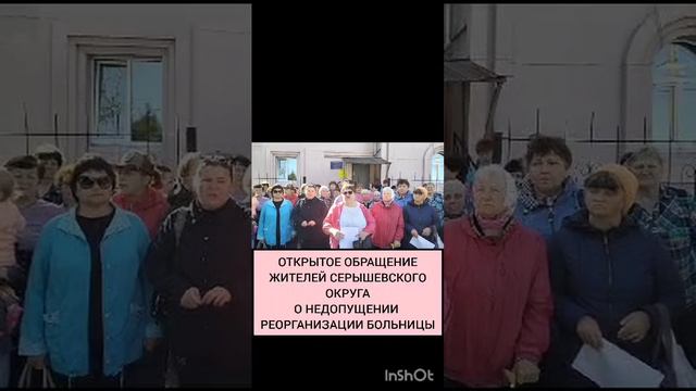 Беспридела минздрава