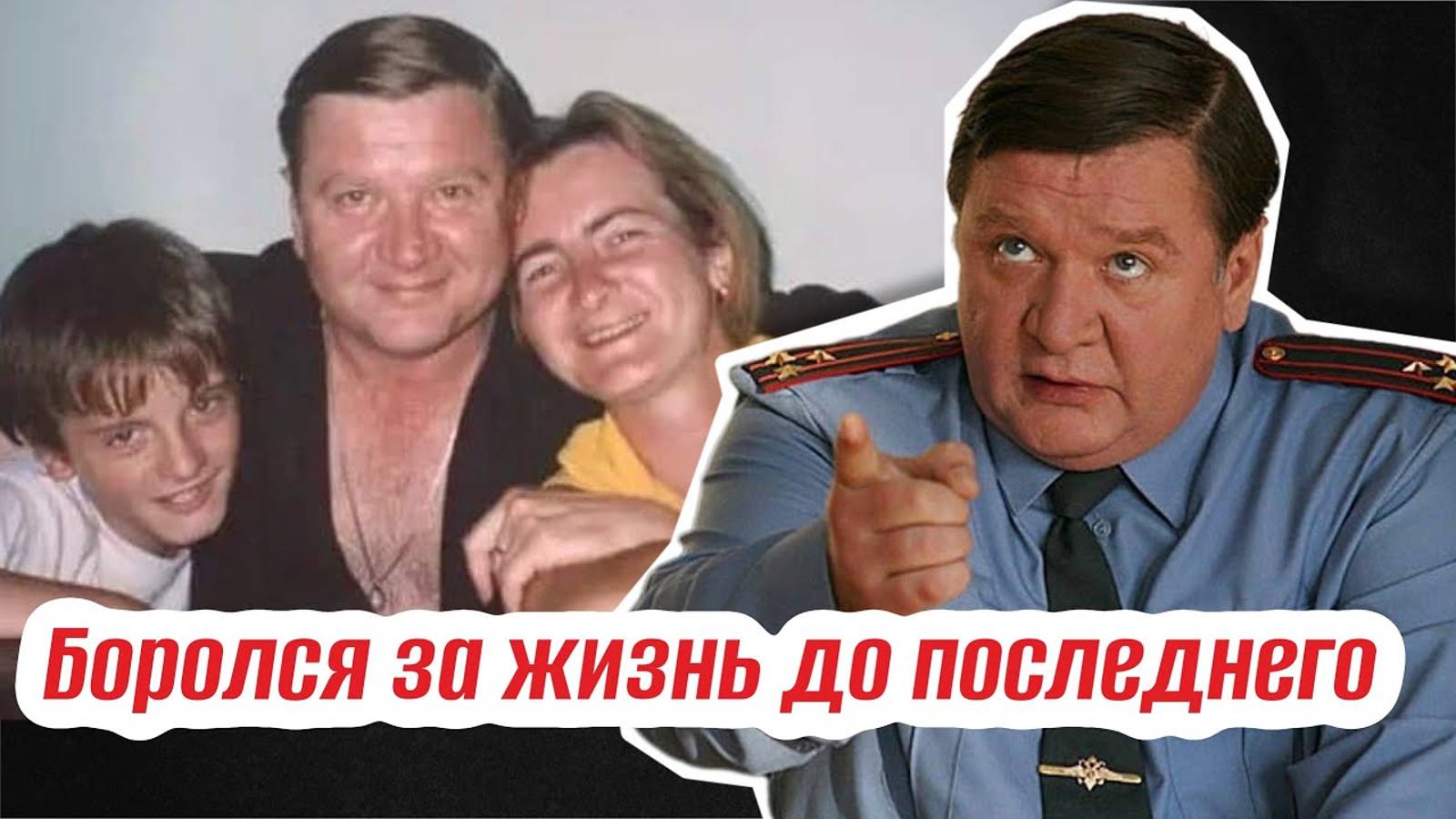 Роман Мадянов. Более 30 лет был верен одной женщине. Как выглядят жена и сын