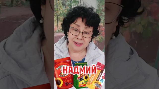 Не дайте себя отравить #овполякова