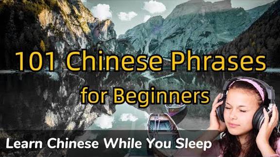 101 Chinese Phrases for Beginners _ Learn Chinese While You Sleep _ Learn Chinese for Beginners