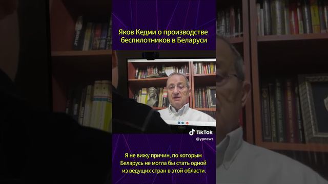 Война беспилотников: Добивается ли Беларусь огромных успехов в военной промышленности?