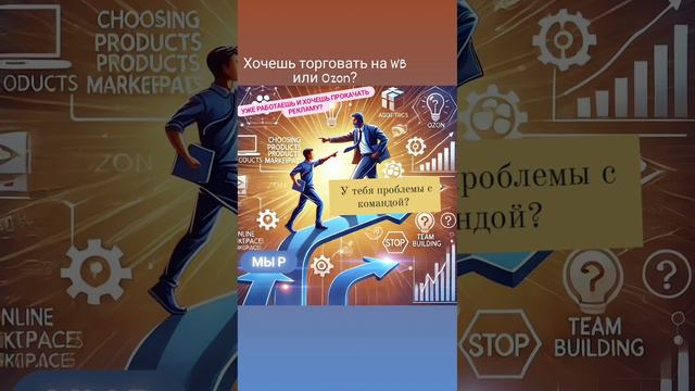 Новейший формат обучения