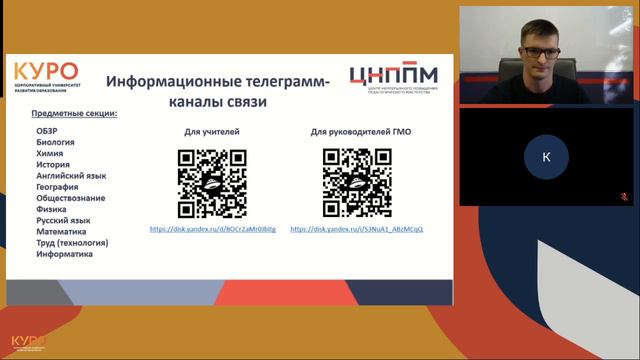 Алгоритм работы проекта Онлайн мастерская Школа профессионального мастерства в рамках ЕФС