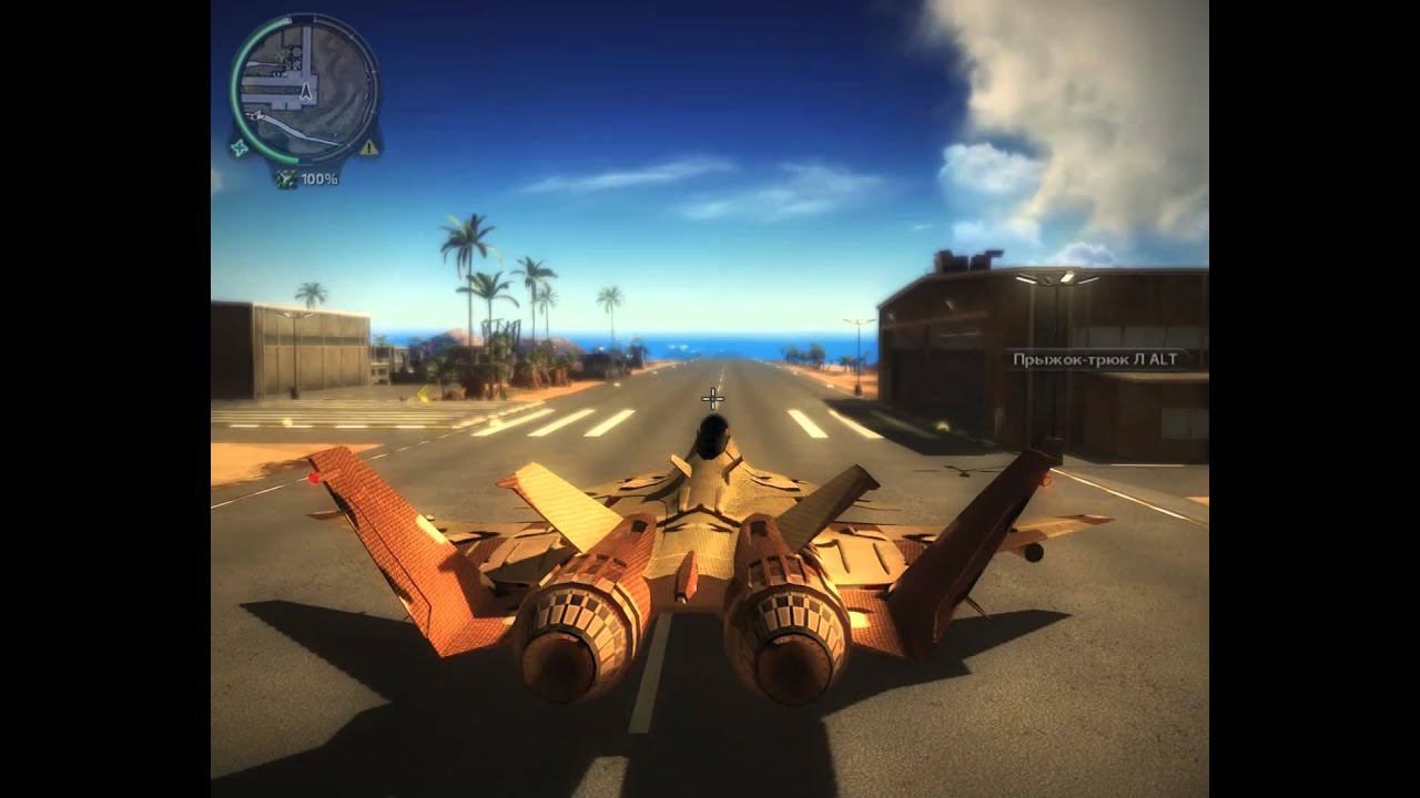 Just Cause 2 Красота то какая! ЛЕПОТА!