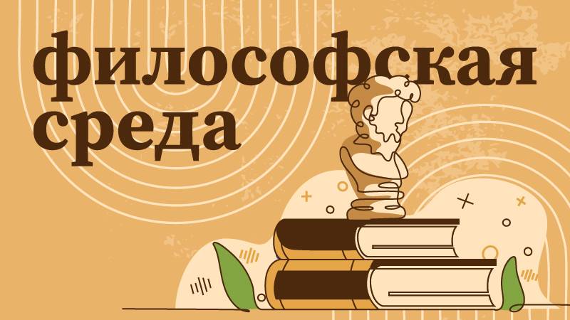 Доцент философского факультета МГУ о философии гедонизма, его проявлениях и греческих корнях