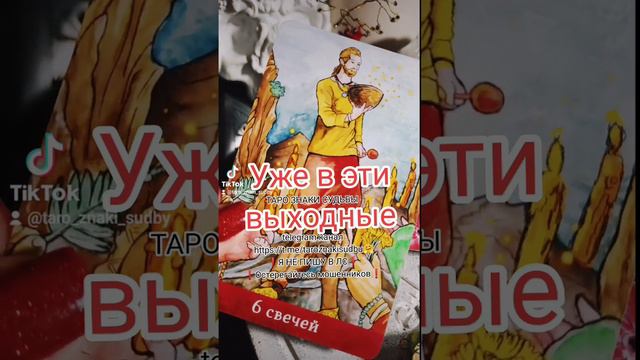 🔥Главные события этих выходных🔥