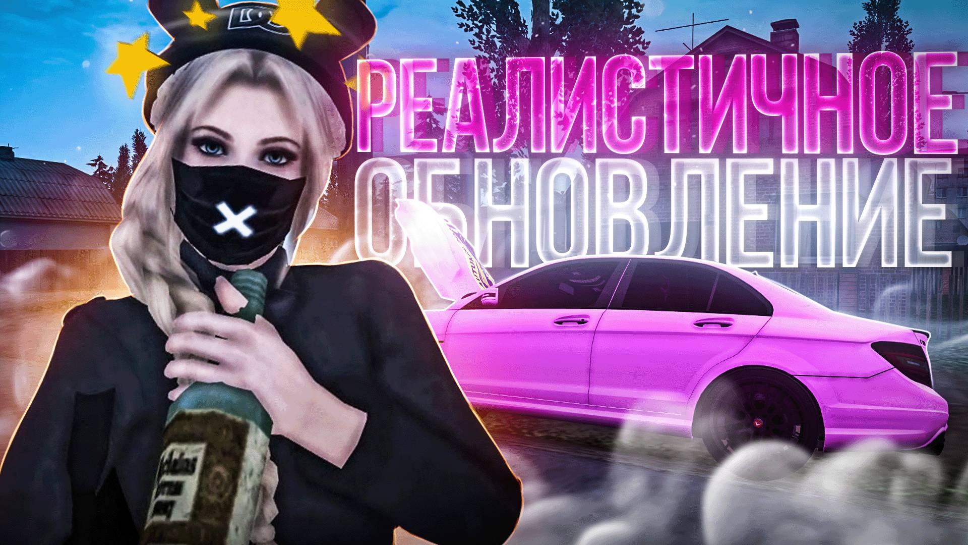 ПРОВЕРКА НОВОГО ОБНОВЛЕНИЯ НА ПРОВИНЦИИ! | MTA PROVINCE