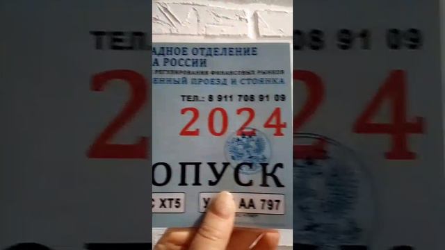 "Где деньги, Зин?" или "Кому с удостоверением и корочкой на Руси жить хорошо"!!!