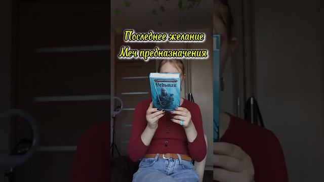 ✨Фильм/сериал, доставивший заинтересоваться книгой✨