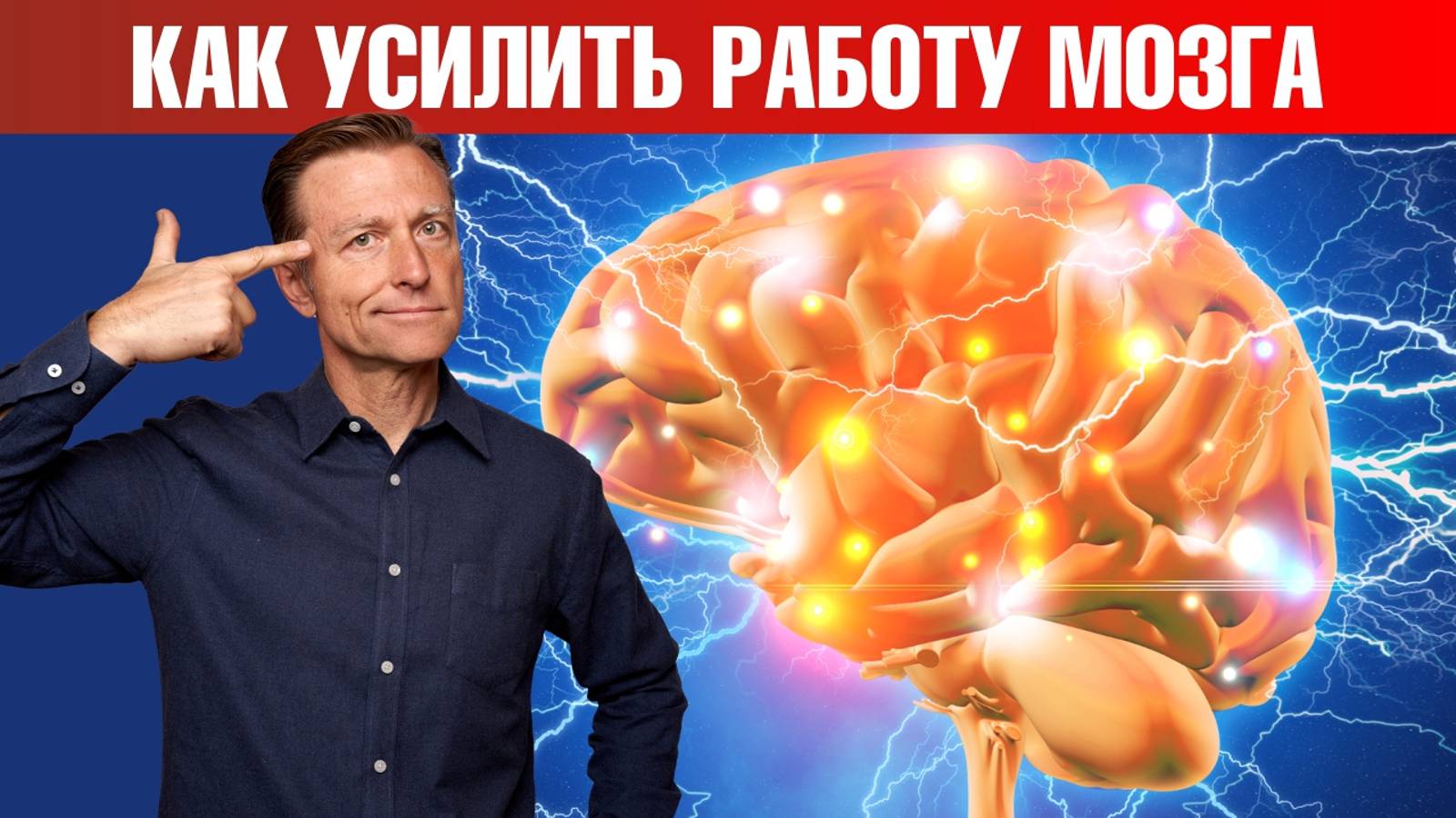 Как улучшить работу мозга: концентрация и внимание🧠