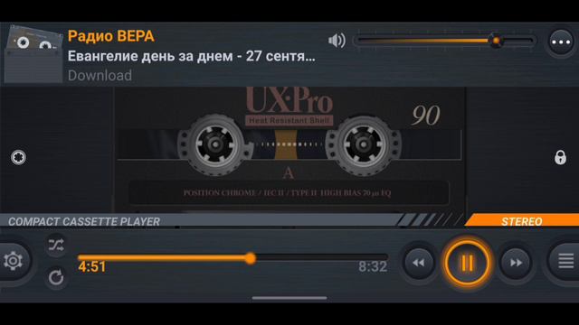 Радио Вера Евангелие день за днем 27 Сентября 2024.mp4