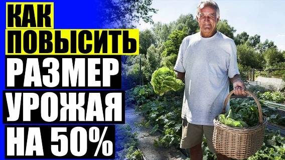 🎯 ДЛЯ УКОРЕНЕНИЯ ЧЕРЕНКОВ ⛔ КУПИТЬ МОЩНЫЙ СТИМУЛЯТОР РОСТА РАСТЕНИЙ 🎯