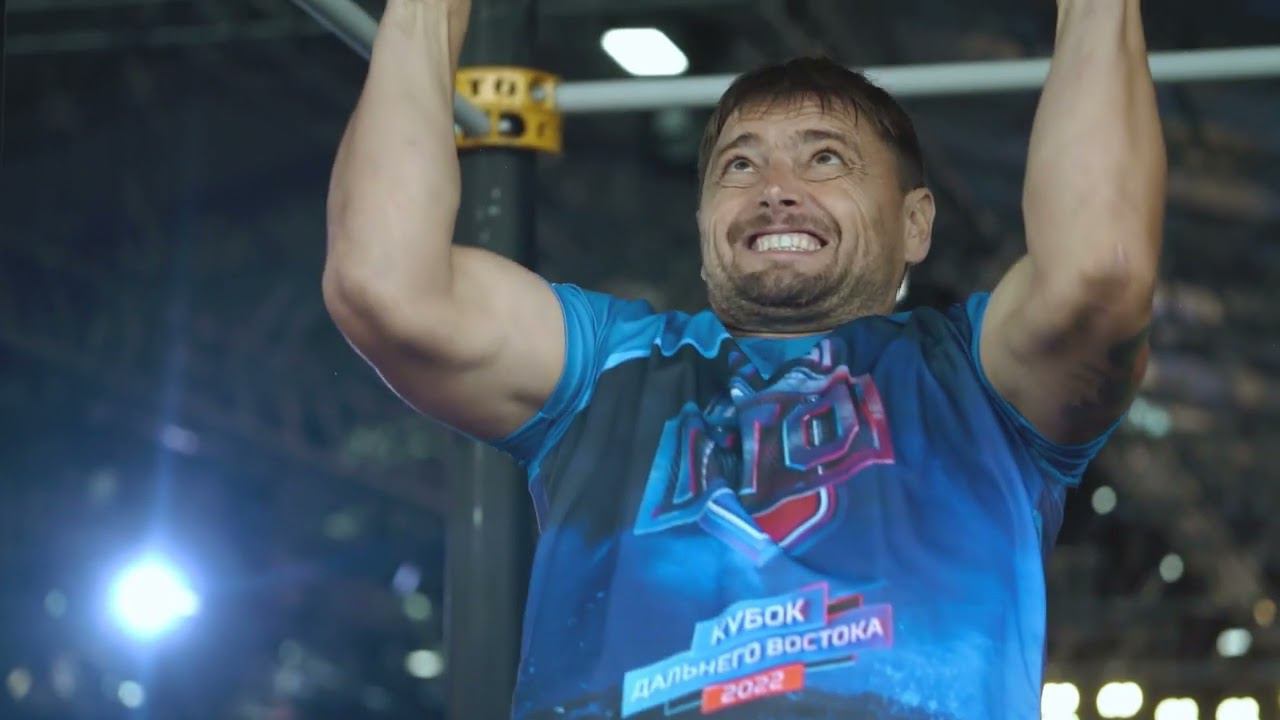 Игры ГТО // Кубок Дальнего Востока // ВЭФ 2022