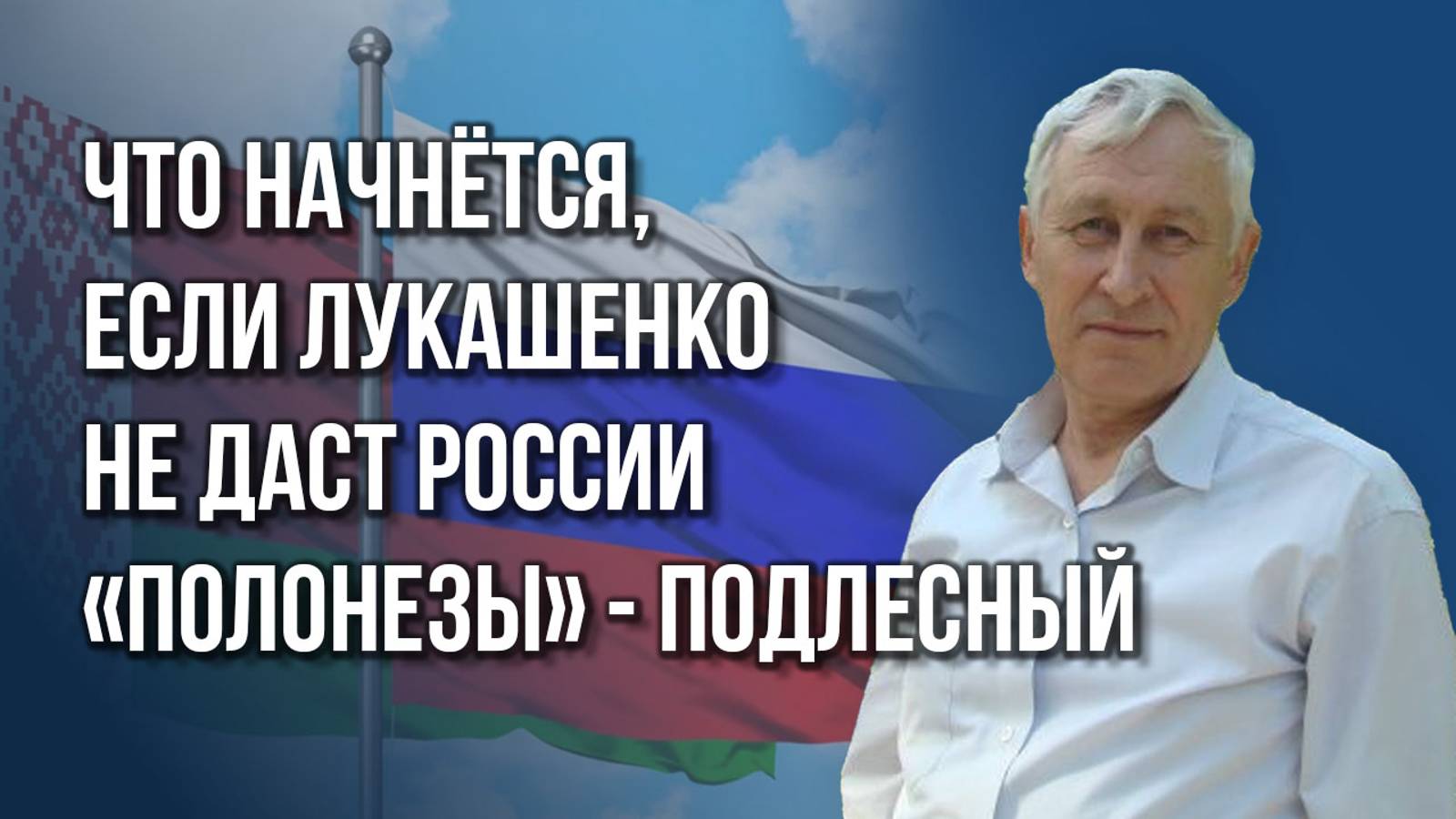 Какая операция ВС России может оставить Украину без Центробанка и мостов через Днепр - Подлесный