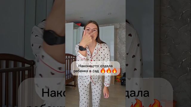 Моя версия🥴 Мамы поймут🤣🤣