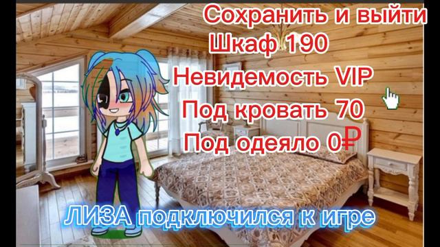 Играем с обновлением