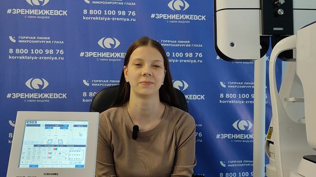 Отзыв о лазерной коррекции зрения в клинике "Зрение Ижевск", 88001009876