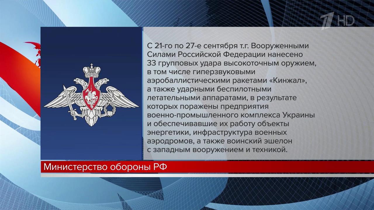 Пять населенных пунктов за неделю освободили российские военные в Донецкой республике