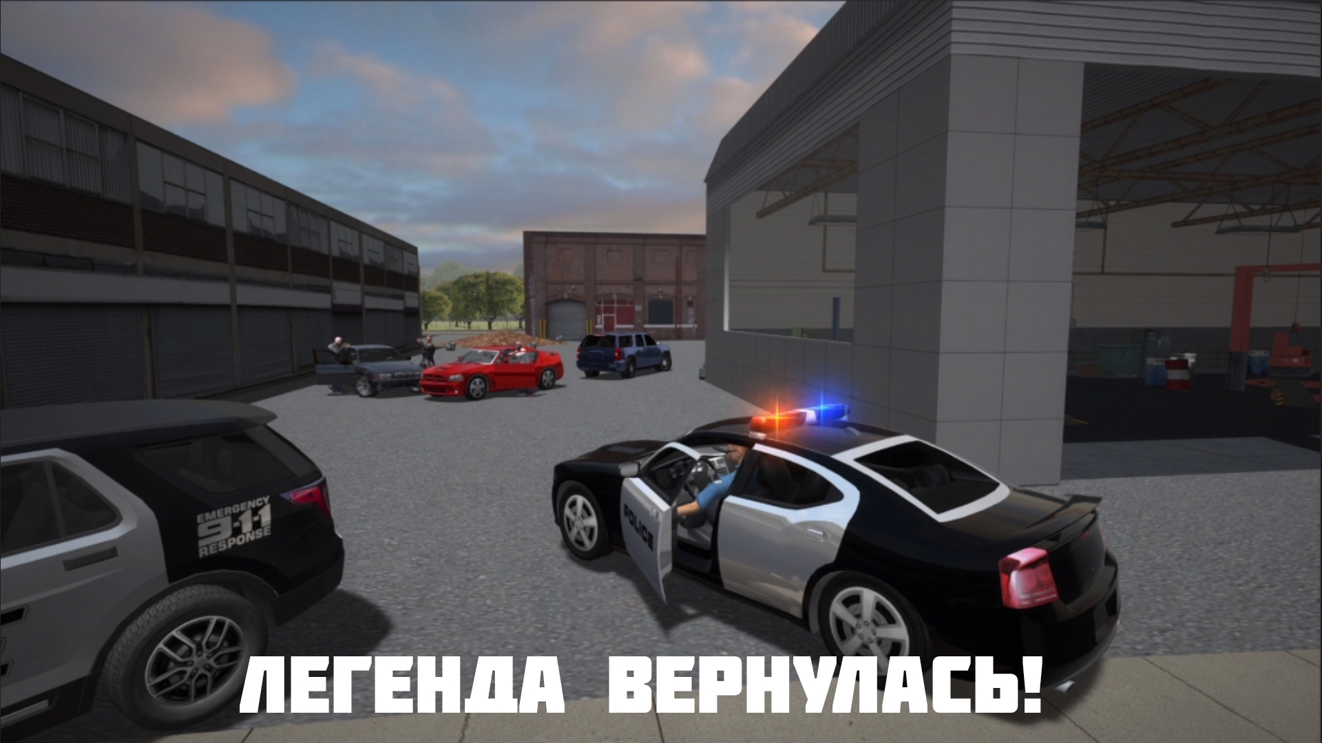 ЛЕГЕНДА ВЕРНУЛАСЬ! ОБЗОР ОБНОВЛЁННОГО POLICE COP SIMULATOR 3D