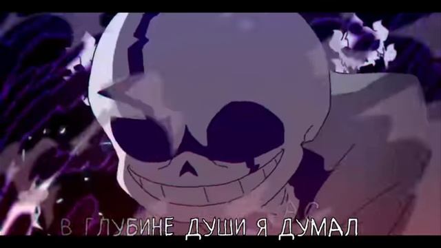 Санс