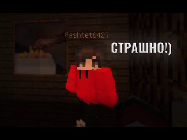 Без читов не можем! Minecraft Карты