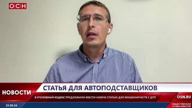 Автоэксперт, автоюрист Дмитрий Золотов назвал самые популярные схемы «автоподстав»