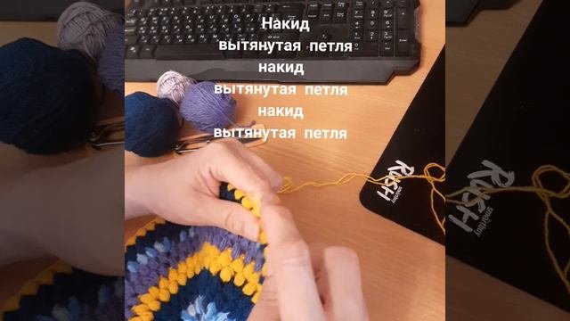 пышные столбики