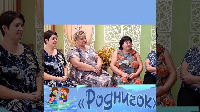 С днем воспитателя! Телеканал "Родничок ТV"