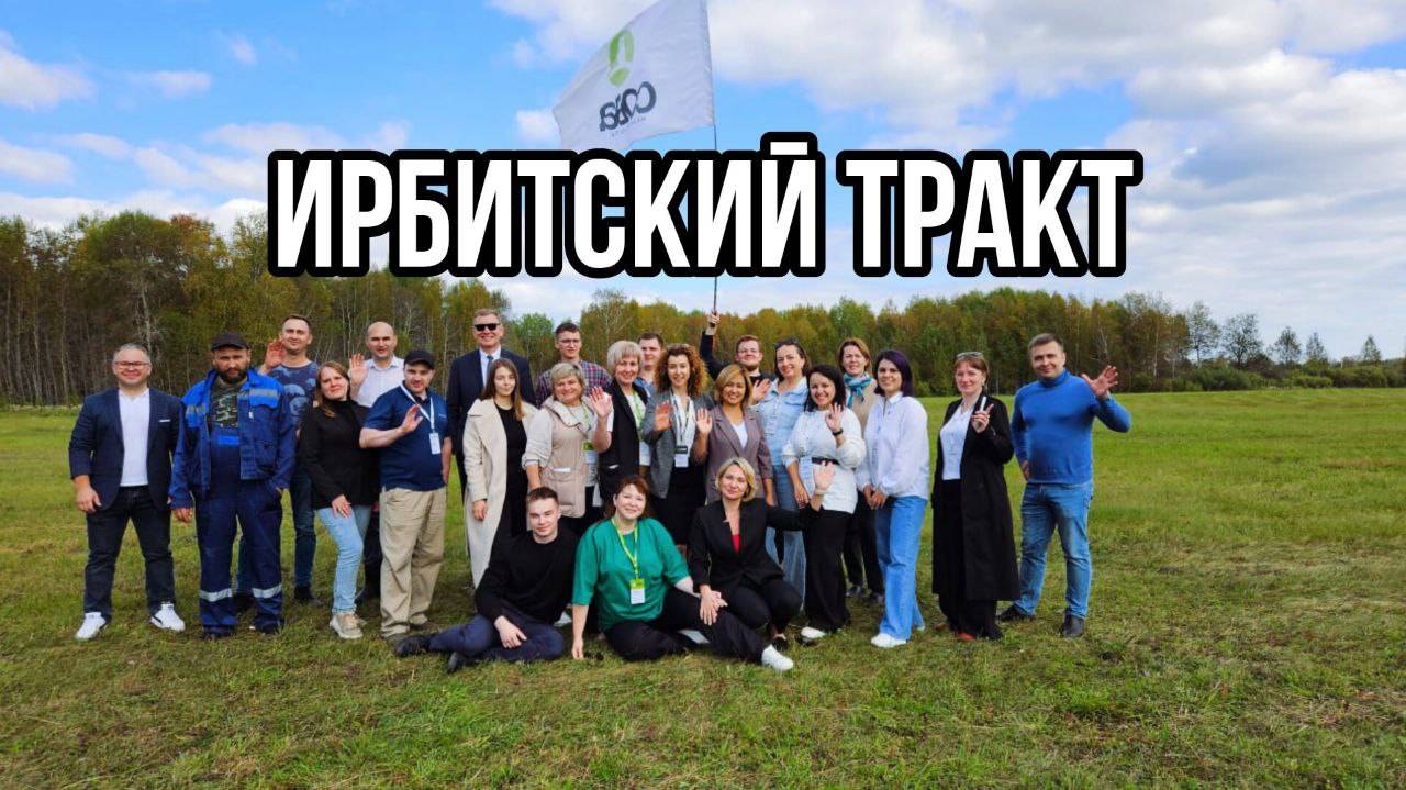 СОВА Недвижимость - Загородная жизнь Тюмени. Экскурсия с риелторами.