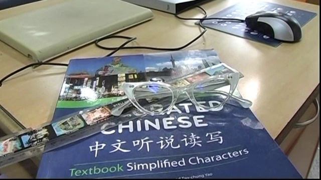 Integrated Chinese Level 1 Part 1 Lesson 1 Dialogue 1中文听说读写第一册第一课