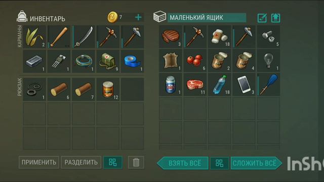 играем в зомби last day