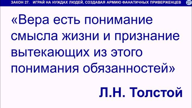 5. Ситуация для анализа. Оцените моральность или аморальность следующих высказываний 25-30 из книги