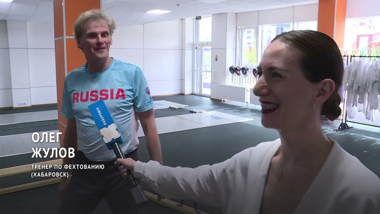 Российский союз спортсменов  в рамках Всероссийской благотворительной программы  в г. Хабаровске.