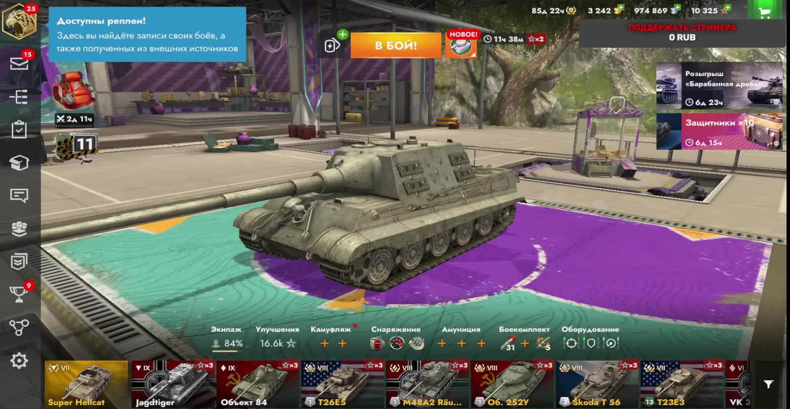 World of Tanks Blitz