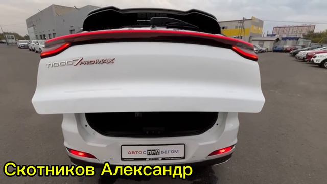 Chery Tiggo 7 2023/Авто с пробегом