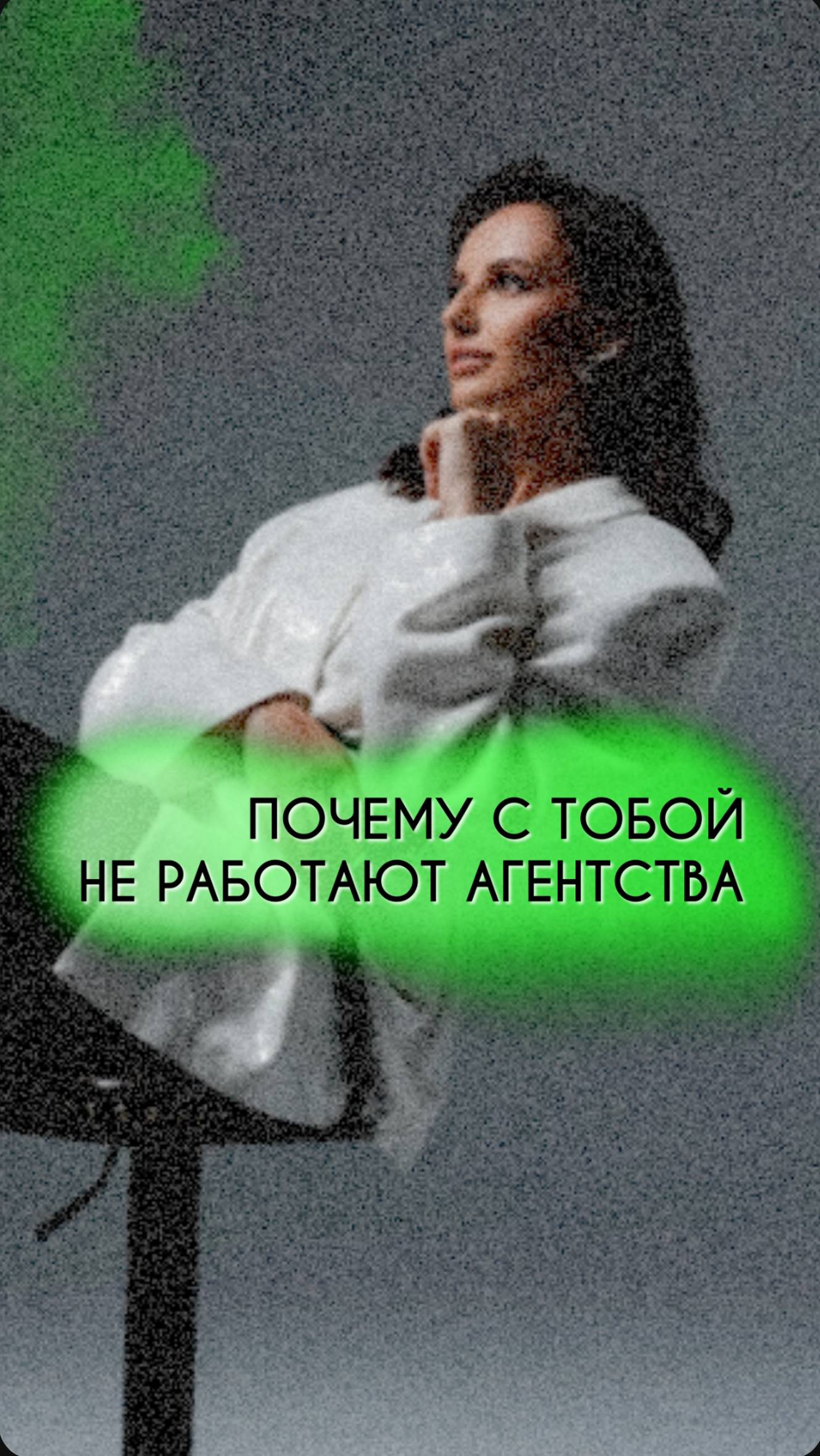 Пять рабочих способов попасть в пул агентств 🤝
#ведущиймосква #организатормосква #свадьбамосква