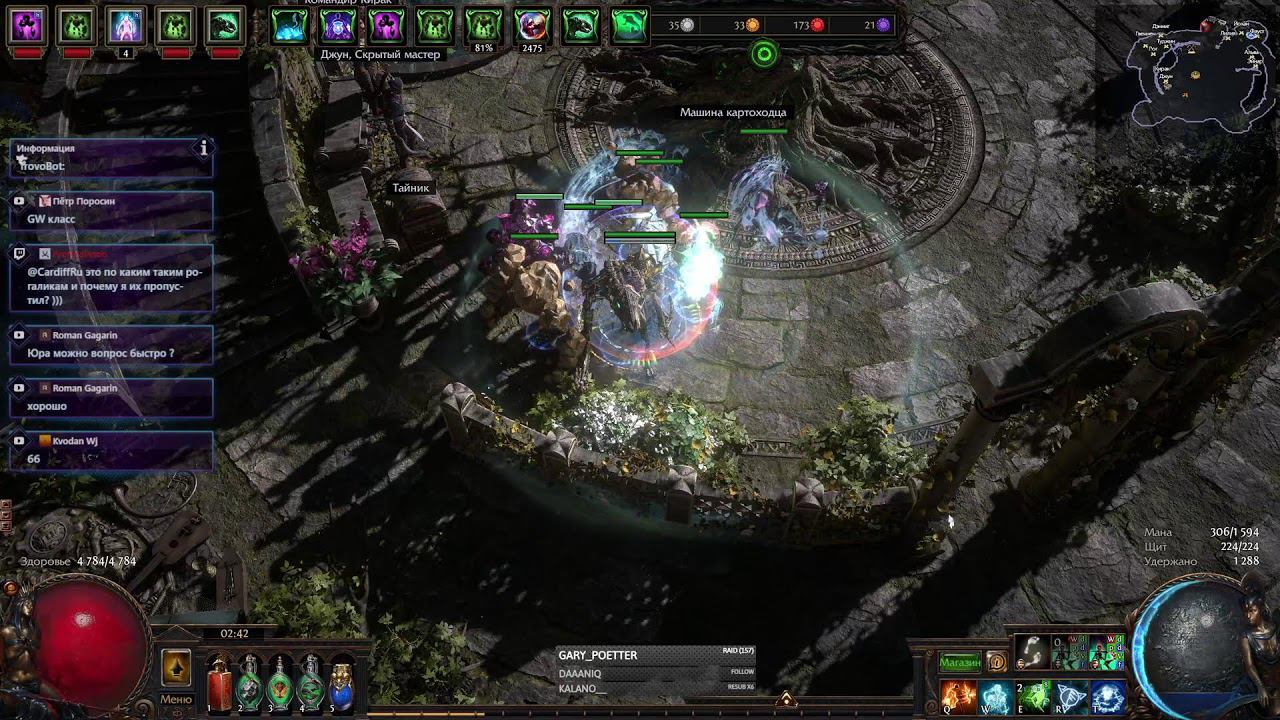 Scion, Divine Retribution | Играю в Path of Exile 3.25 !build !vkplay