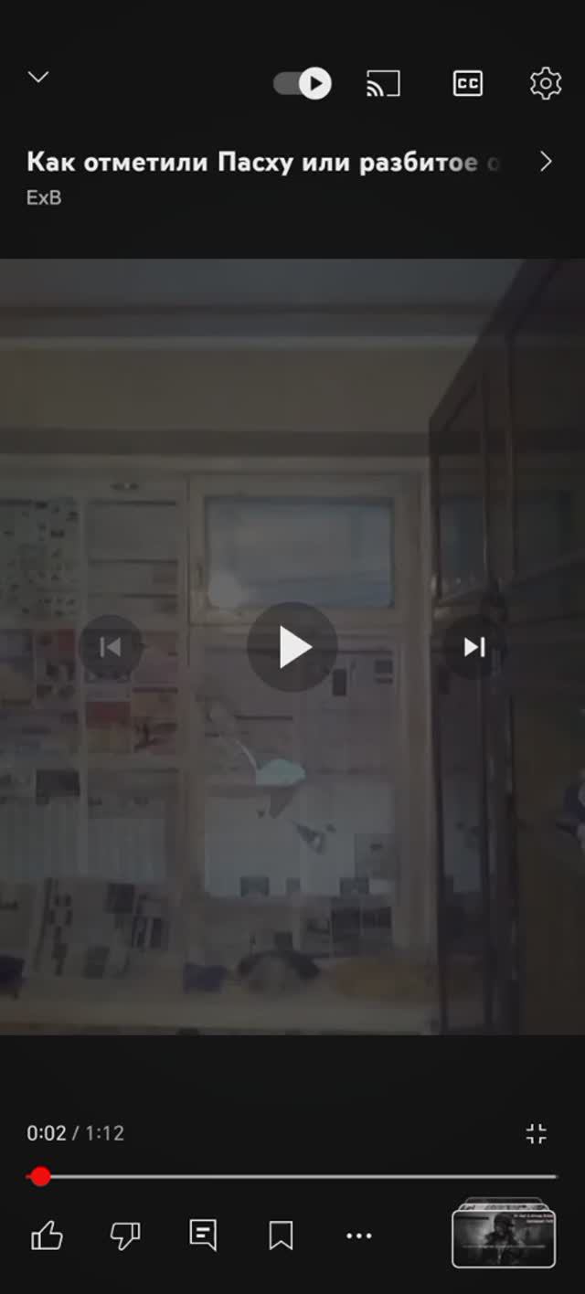 4 серия