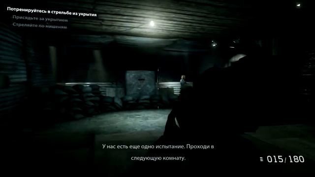 Medal of Honor: Warfighter  2# глазами зла