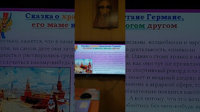 Очаровательные сказки!!!))) Истории о волшебстве и спорте!!!))) #тренды #рекомендации