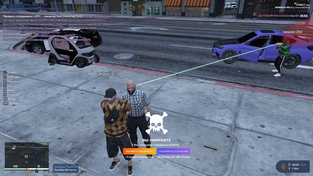 Grand Theft Auto V 2024.09.27 - 06.27.41.02.DVR - Trim